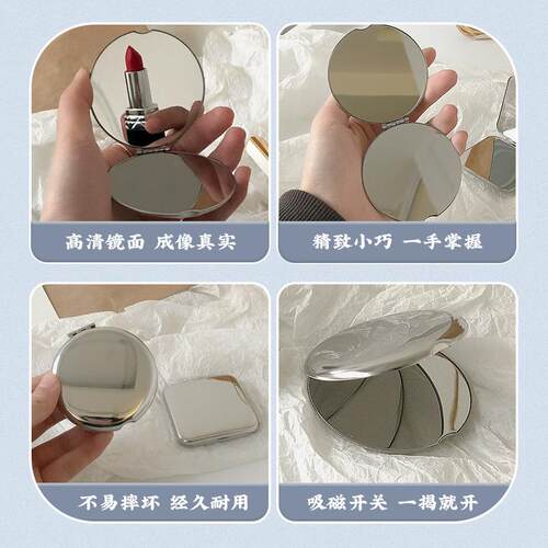 1pcs Portable Women Stainless Steel Makeup Mirror Hand Pocke