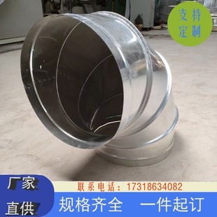 镀锌螺旋风管90度弯头f圆管烟罩净化器排烟5度防雨弯头变径定制