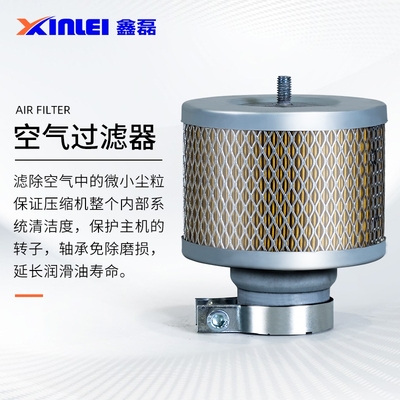 鑫磊空压机耗材三滤  鑫磊空压机保养