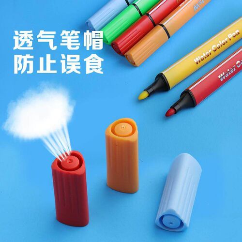 Washable watercolor pen set for children