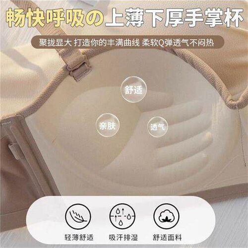 Flat chest thickened gathering adjustment anti sagging bra女