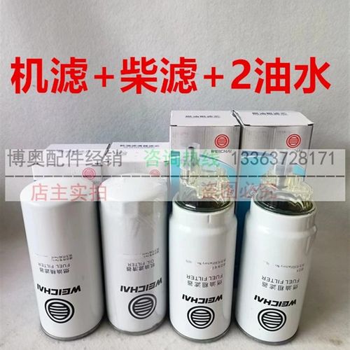 山推挖掘机SE210 215 220-9W潍柴发动机油芯柴滤空气滤芯保养配件