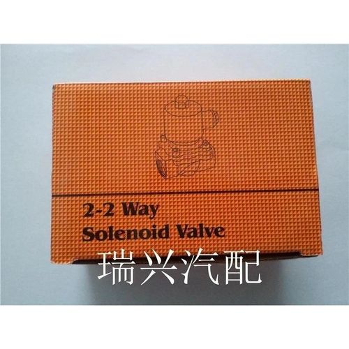 挂车货车2V铜电磁放水汽车降温淋水器放水气 刹车自动淋水