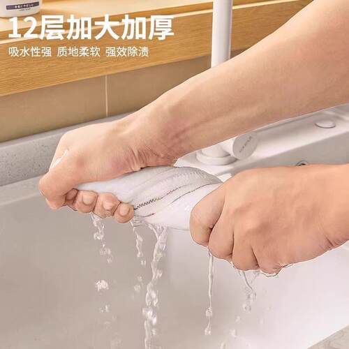 Rainbow oil-repellent cloth, lint-free, non-greasy, easy to