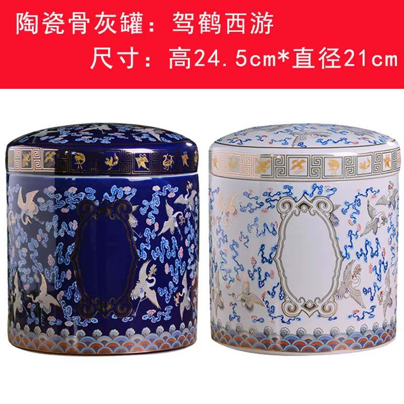 骨灰盅圆形直筒陶瓷密封骨灰坛骨灰罐子男女款高档迁坟防潮骨灰盒,商业/办公家具,骨灰盒,淘宝优惠券,粉丝福利购,淘宝优惠卷