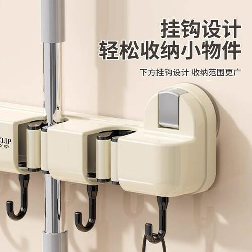 Wall-mounted Mop Clip for Home Bathroom with Strong Suction