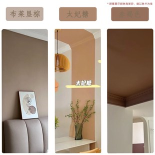 可可蛋奶乳胶漆室内家用环保杏子灰奶咖色内墙自刷奶油风彩色定制