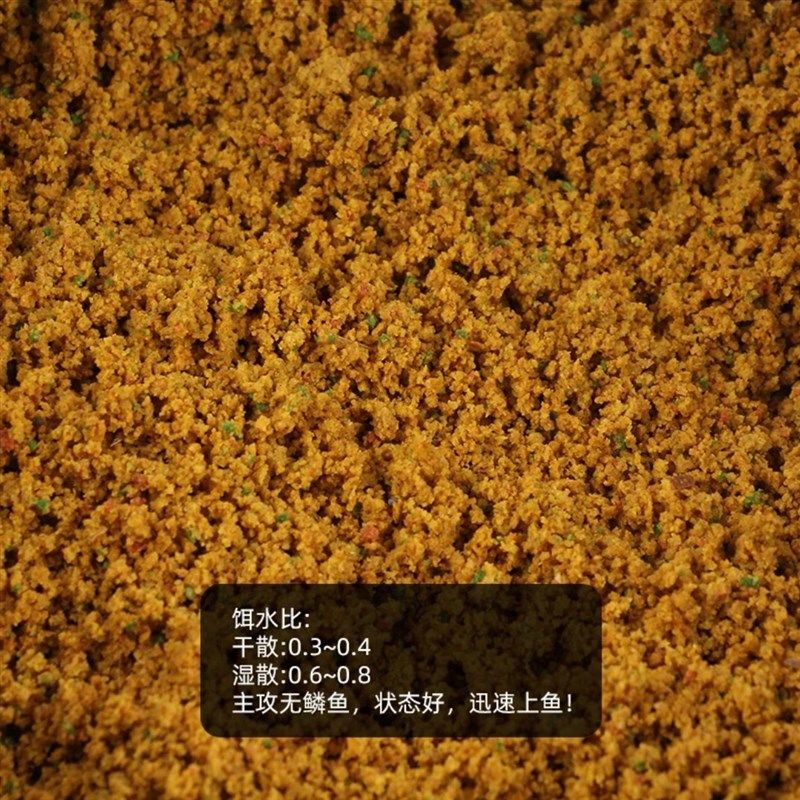 老G叉尾一号饵料 春夏黑坑野钓叉尾鱼鮰鱼浓腥香专用通杀配方饵料,户外/登山/野营/旅行用品,台钓饵,淘宝优惠券,粉丝福利购,淘宝优惠卷