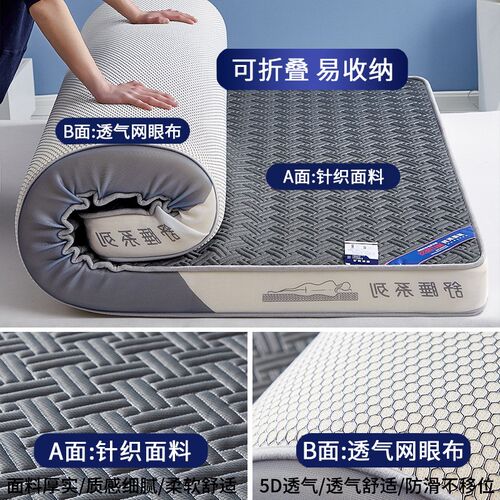 9cm thick memory foam sponge latex mattress topper pad 床垫