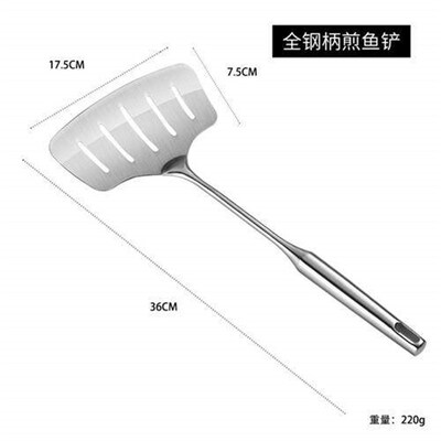 Rusty, rusty fish shovel 304 fish shovels creatively leaked