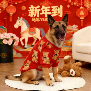 马犬专用大型犬狗狗新年衣服过年喜庆棉衣加绒加厚春节大狗红色