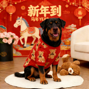 罗威纳专用大型犬狗狗新年衣服过年喜庆棉衣加绒加厚春节大狗红色