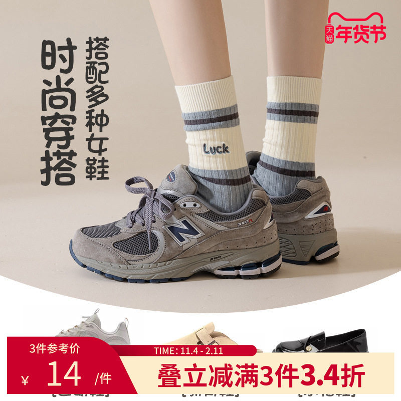 NEWOK灰蓝系中筒袜女可爱小狗刺绣吸汗透气时尚秋冬百搭ins韩系袜