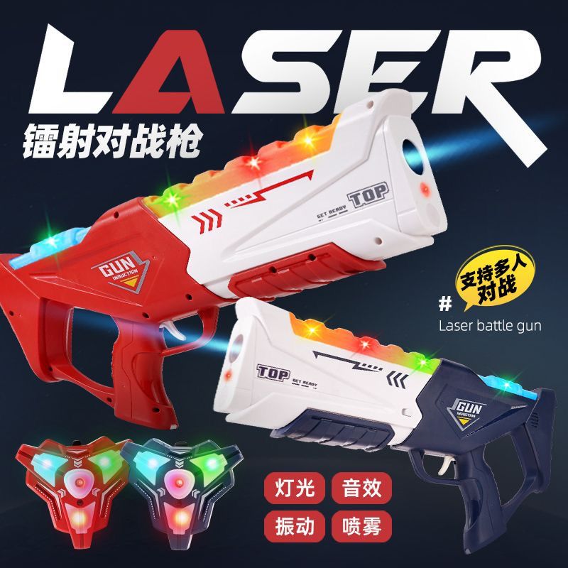 儿童感应冒烟玩具枪真人CS智能电子激光枪镭射对战玩具枪新款五代