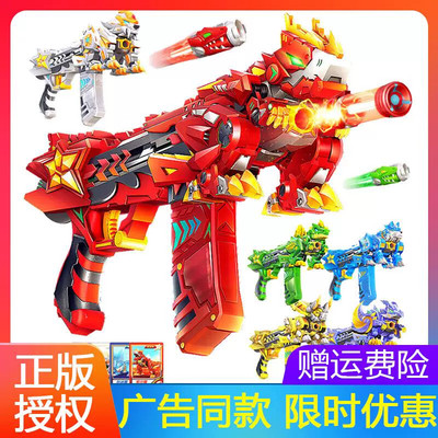 正版星兽猎人2星能神枪豪华版套装组合对战80124枪儿童礼物套装