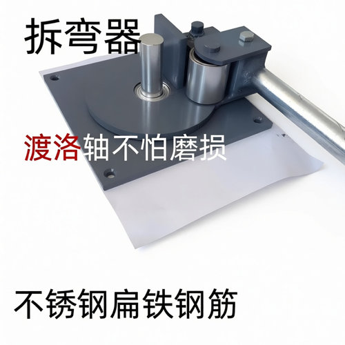 手动螺纹钢筋折弯折弯机小型弯曲直角钢筋神器弯箍筋专用机械