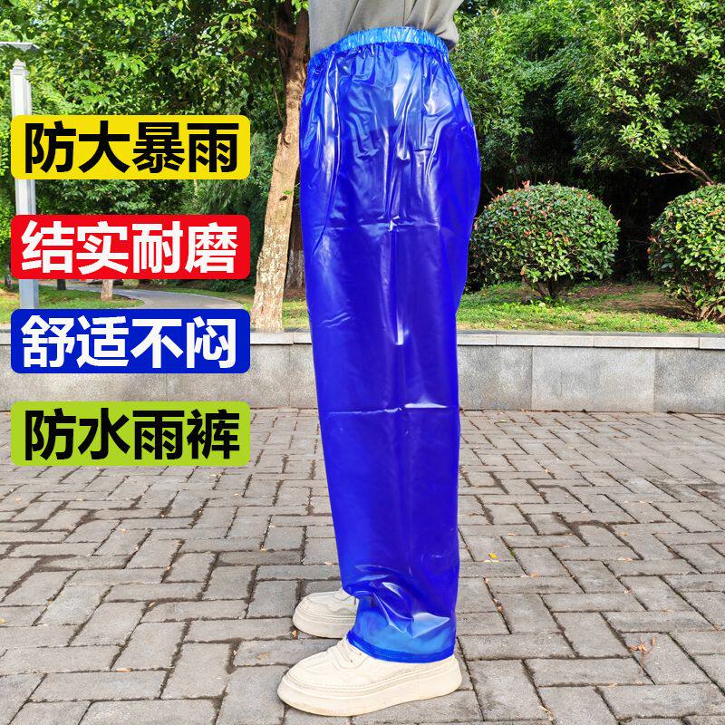 加长加厚户外防水雨裤 耐磨抗刮防渗水设计 外卖工地田间作业专用