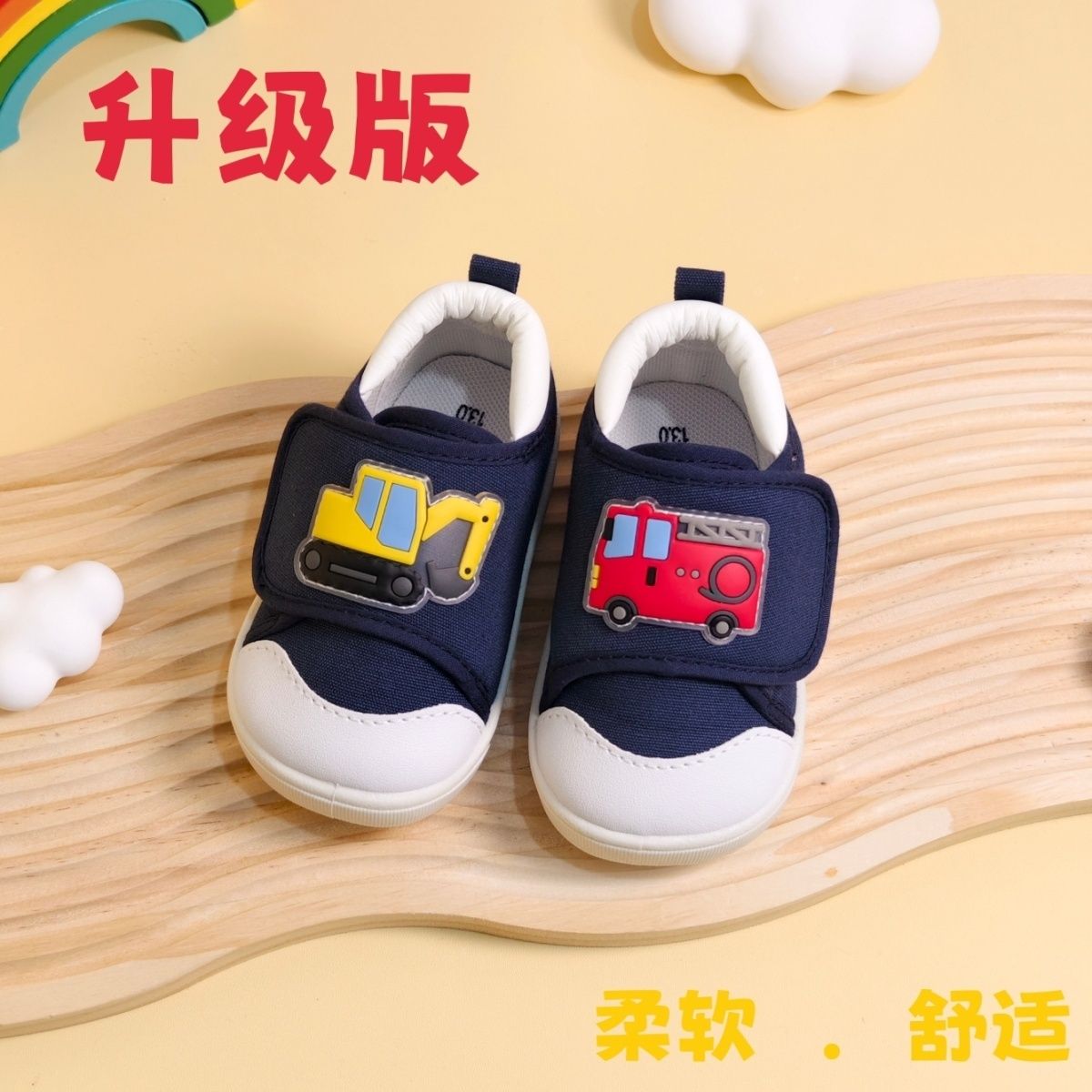 新品日系宝宝学步鞋帆布鞋魔术贴小板鞋春秋软底可爱卡通透气百搭