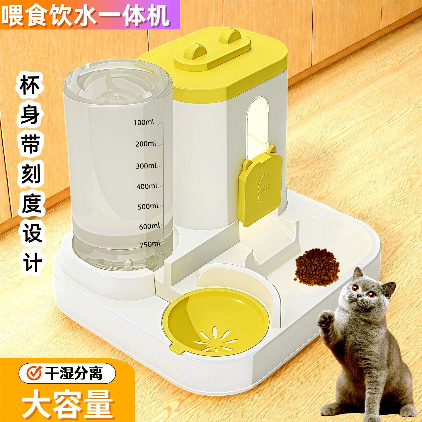 猫食自动投喂器二合一宠物自动喂食器饮水一体式狗碗猫碗粮食盆饭