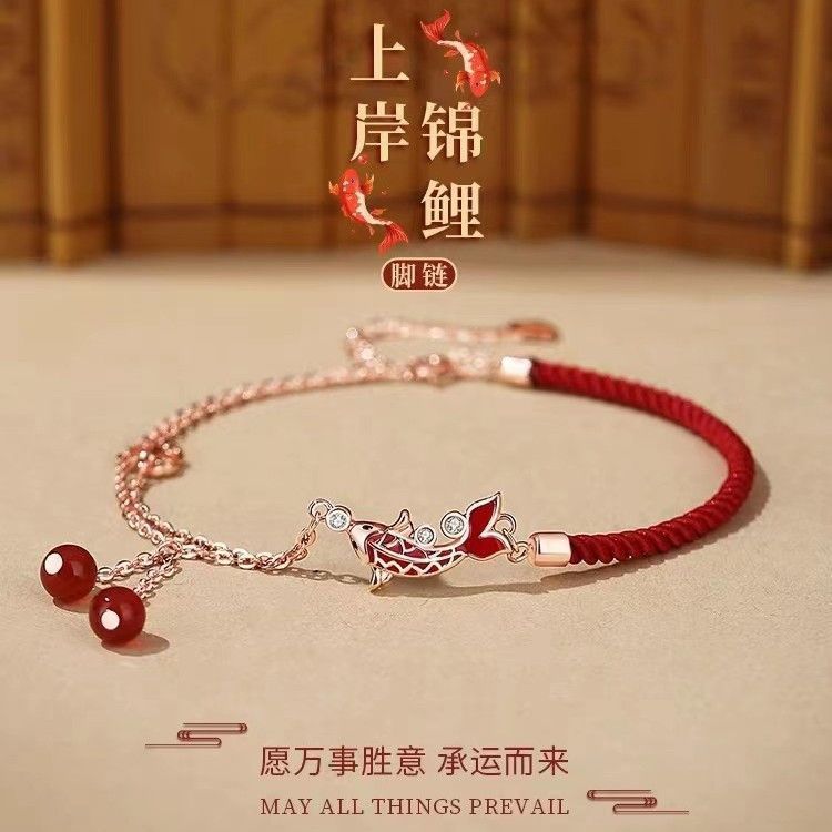 上岸锦鲤考研上岸脚链编织手绳女学生版毕业季高考吉祥物闺蜜手链