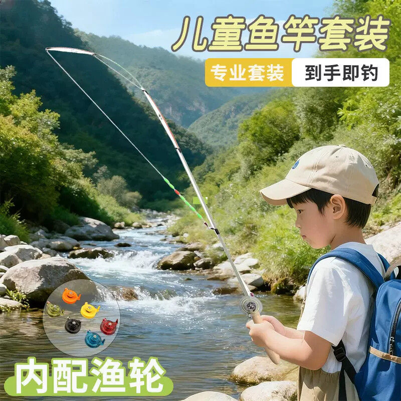 亲子娱乐带轮小物钓鱼竿迷你超短便携微物溪流儿童户外露营鱼竿