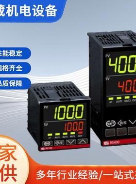 RKC温控器RS400/RD400/RH400/RS100/RD100/RD900温控表仪表测温