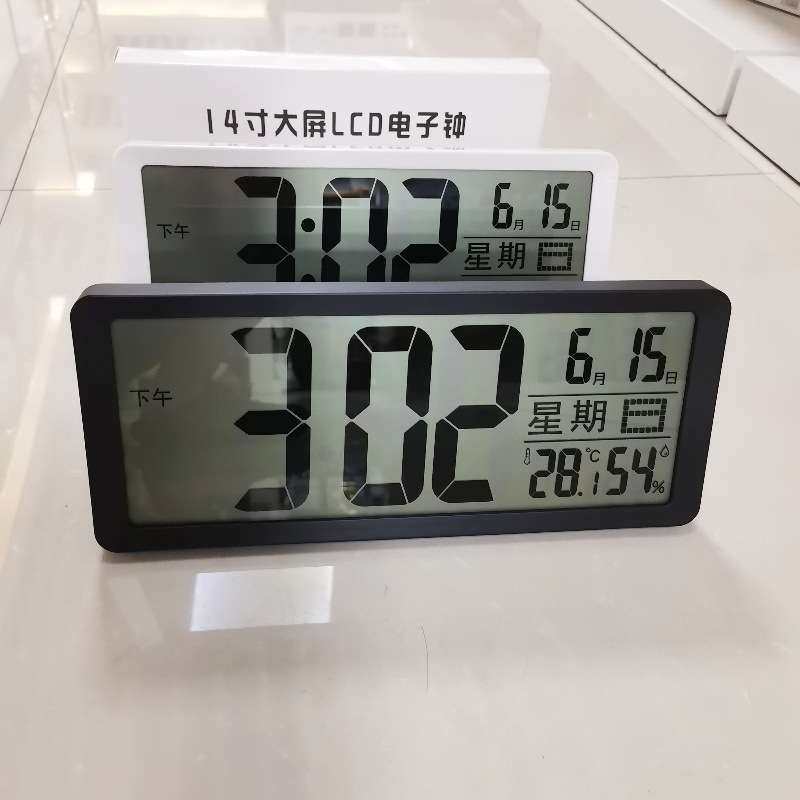 电子钟表电池款座钟家用客厅钟表液晶现代简约万年历挂墙静音时钟