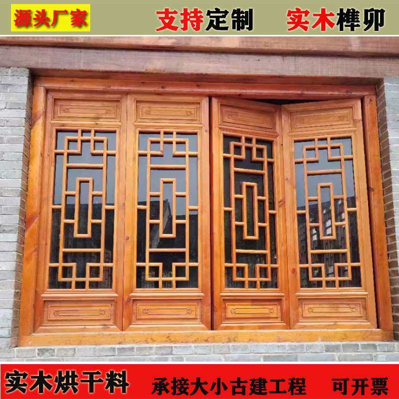 东阳木雕中式火锅店饭店酒店中式实木窗户花格窗仿古门窗木窗窗格,3C数码配件,其它配件,淘宝优惠券,粉丝福利购,淘宝优惠卷