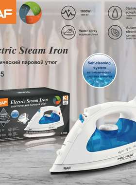RAF欧规家用手持式蒸汽熨烫机挂烫机小型便携式干湿两用电熨斗