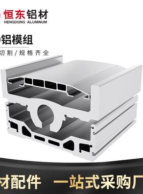 恒东220模组铝型材滑台线性直线运动平台滑块XYZ机械手模组铝材