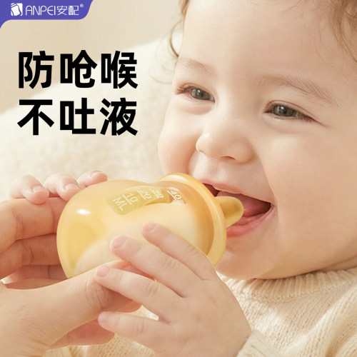 安配婴儿防呛不吐药喂药神器