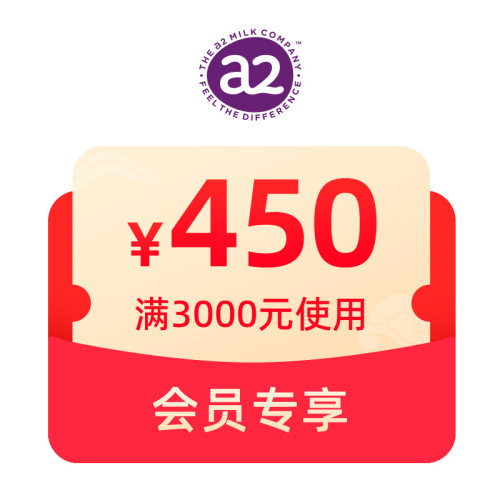 预定大额有价券