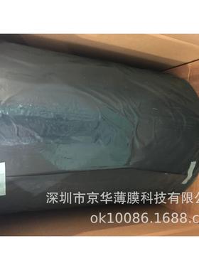 康隆鑫无卤阻燃PP绝缘片 黑色阻燃PP薄膜 BK10 UL94V0防火等级