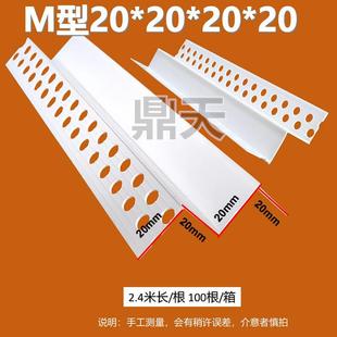 PVC双层石膏板双眼皮天花板吊顶M W型压边包边工艺槽收边收口线条