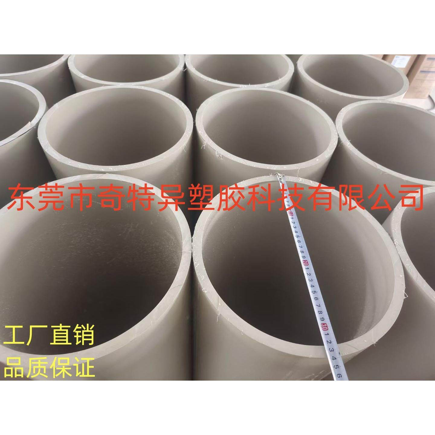 PEEK 板棒管材,橡塑材料及制品,PEEK板,淘宝优惠券,粉丝福利购,淘宝优惠卷