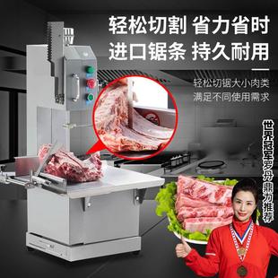 切骨机商用电动台式 小型锯肉机切割牛骨冻肉猪蹄家用据排骨锯骨机
