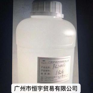 亨斯曼聚醚胺PEA亨斯曼FL1000聚醚胺FL1000汽油积碳清除剂汽油除