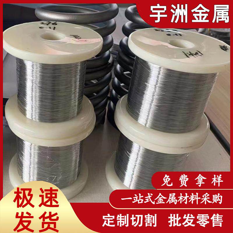 零售TA1纯钛丝 TA2钛线 钛焊丝 钛挂具丝 TC4钛合金丝 钛盘丝