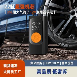 车载充气泵无线充电汽车轮胎打气筒户外便携式 家用电动应急打气泵