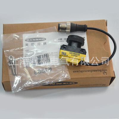 全新QS186EQ5对射型光电开关