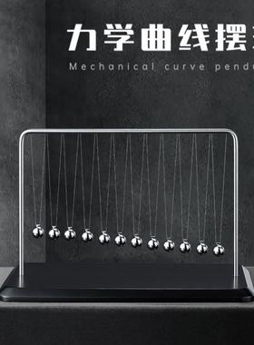 办公室桌面摆设家居装饰摆件牛顿摆球非永动物理惯性撞球商务礼品