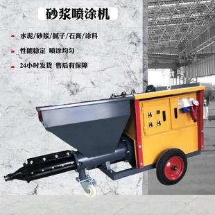 现货711双气泵砂浆喷涂机411快速砂浆喷涂机器511多功能喷浆机
