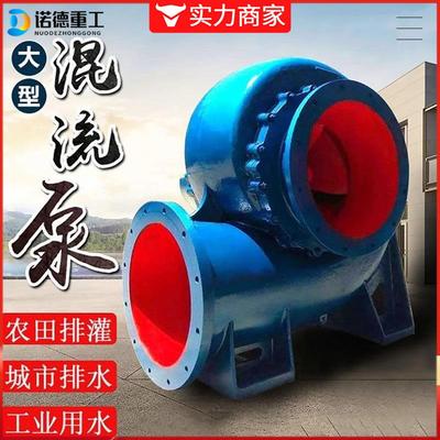 大流量混流泵大型柴油机抽水泵农用灌溉浇地抽水机排涝防汛泵车