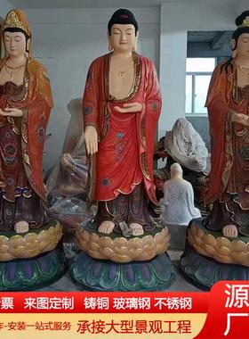 纯铜西方三圣一套佛像摆件站观世音释迦摩尼大势至菩萨佛堂供奉