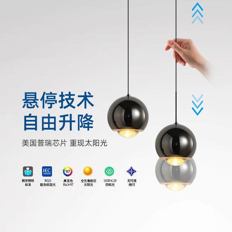 自由升降床头吊灯全光谱带触摸开关简约客厅高级感背景墙吧台吊灯,家装灯饰光源,智能吊灯,淘宝优惠券,粉丝福利购,淘宝优惠卷
