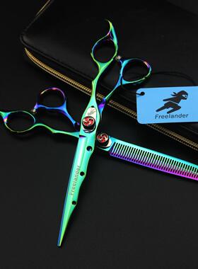 7.0寸 Freelander绿色 SD美发剪 宠物剪平剪牙剪