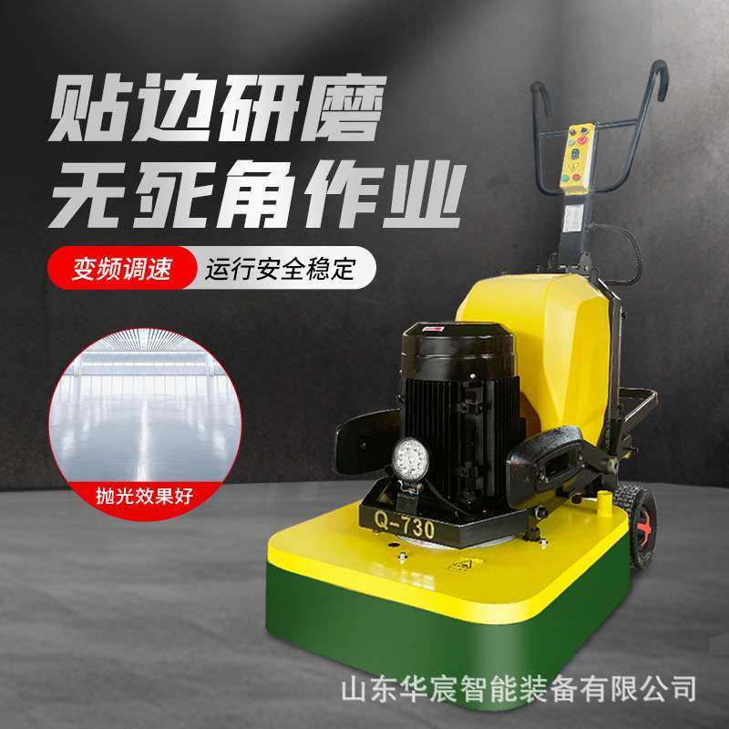 水泥地坪拉毛地面机 混凝土马路铣刨机 地面涂层油漆去除机,3C数码配件,其它配件,淘宝优惠券,粉丝福利购,淘宝优惠卷