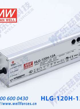 150W明纬1400mA恒流可调调光LED电源HLG-120H-C1400AB 54-108V