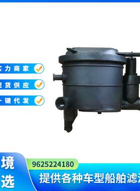 机滤9625224180适用雪铁龙菲亚特标致卡罗拉机油滤清器FC446滤芯