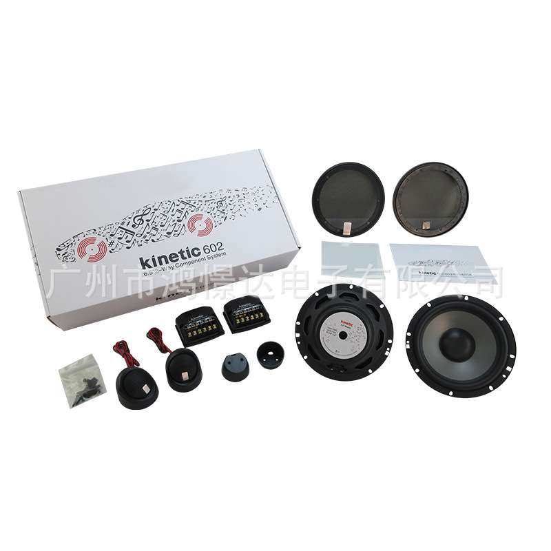 汽车音响喇叭 科 602 套装喇叭车载改装扬声器 带分音器,3C数码配件,其它配件,淘宝优惠券,粉丝福利购,淘宝优惠卷